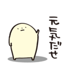 もちのきもち（個別スタンプ：39）