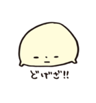 もちのきもち（個別スタンプ：40）