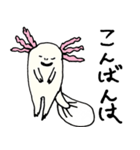 ウーパールーパーのパークス（個別スタンプ：3）