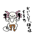 ウーパールーパーのパークス（個別スタンプ：23）