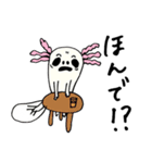 ウーパールーパーのパークス（個別スタンプ：29）