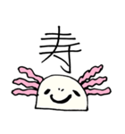 ウーパールーパーのパークス（個別スタンプ：34）