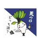 山菜の女王 こしあぶらちゃん（個別スタンプ：3）