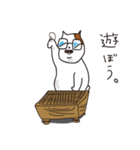 おじねこさんっ！（個別スタンプ：39）