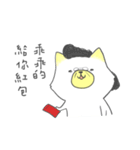 Handsomeugly DOGE Halu（個別スタンプ：13）