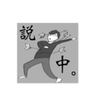 Waste's Union.（個別スタンプ：5）
