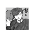 Waste's Union.（個別スタンプ：6）