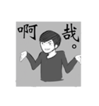 Waste's Union.（個別スタンプ：8）