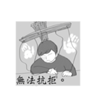 Waste's Union.（個別スタンプ：10）