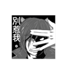 Waste's Union.（個別スタンプ：11）