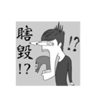 Waste's Union.（個別スタンプ：15）