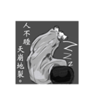 Waste's Union.（個別スタンプ：16）