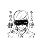 Waste's Union.（個別スタンプ：17）
