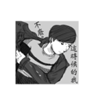 Waste's Union.（個別スタンプ：21）