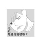 Waste's Union.（個別スタンプ：24）