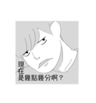 Waste's Union.（個別スタンプ：25）