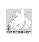 Waste's Union.（個別スタンプ：26）