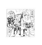 Waste's Union.（個別スタンプ：27）