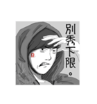Waste's Union.（個別スタンプ：28）