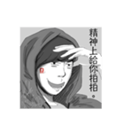 Waste's Union.（個別スタンプ：30）