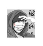 Waste's Union.（個別スタンプ：31）