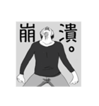 Waste's Union.（個別スタンプ：32）