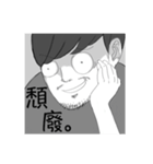 Waste's Union.（個別スタンプ：34）