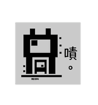 Waste's Union.（個別スタンプ：36）
