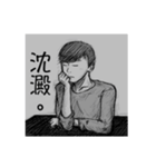 Waste's Union.（個別スタンプ：39）