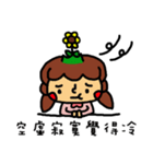 a sunflower（個別スタンプ：4）
