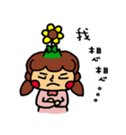 a sunflower（個別スタンプ：6）
