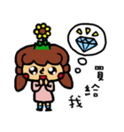a sunflower（個別スタンプ：7）