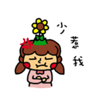 a sunflower（個別スタンプ：8）