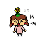a sunflower（個別スタンプ：10）