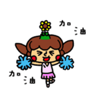 a sunflower（個別スタンプ：11）