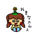 a sunflower（個別スタンプ：17）