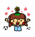 a sunflower（個別スタンプ：18）