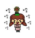 a sunflower（個別スタンプ：20）