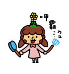 a sunflower（個別スタンプ：26）