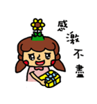 a sunflower（個別スタンプ：31）