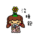 a sunflower（個別スタンプ：32）