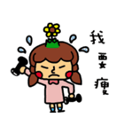 a sunflower（個別スタンプ：35）