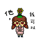 a sunflower（個別スタンプ：38）
