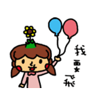 a sunflower（個別スタンプ：40）