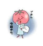 飛騨高山の農産物（個別スタンプ：4）