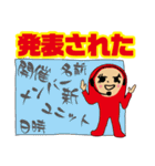 お笑いライブZANMAI 2（個別スタンプ：2）