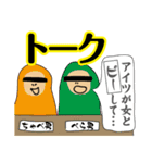 お笑いライブZANMAI 2（個別スタンプ：4）