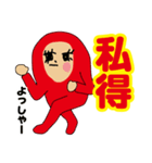 お笑いライブZANMAI 2（個別スタンプ：6）
