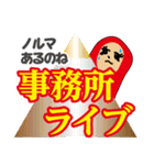 お笑いライブZANMAI 2（個別スタンプ：8）