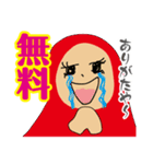 お笑いライブZANMAI 2（個別スタンプ：12）